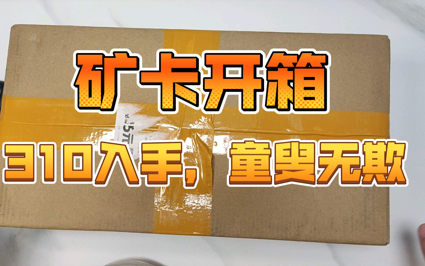 如何搭建高效能游戏主机：揭秘配RX580的理想配置及关键因素  第8张