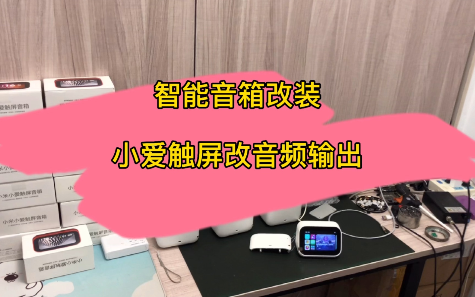 如何优雅地取消手机与小爱音箱的蓝牙连接？详细操作指南帮您解决烦恼  第9张