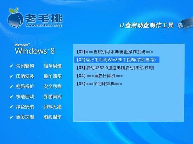 如何装配大水牛电脑主机：详细操作步骤与技巧分享  第3张