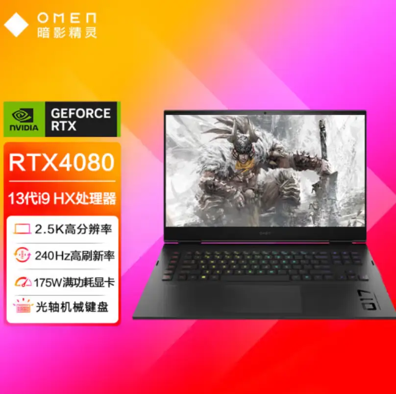 深度比较：M5950和GT540笔记本显卡性能解析及优缺点对比  第8张