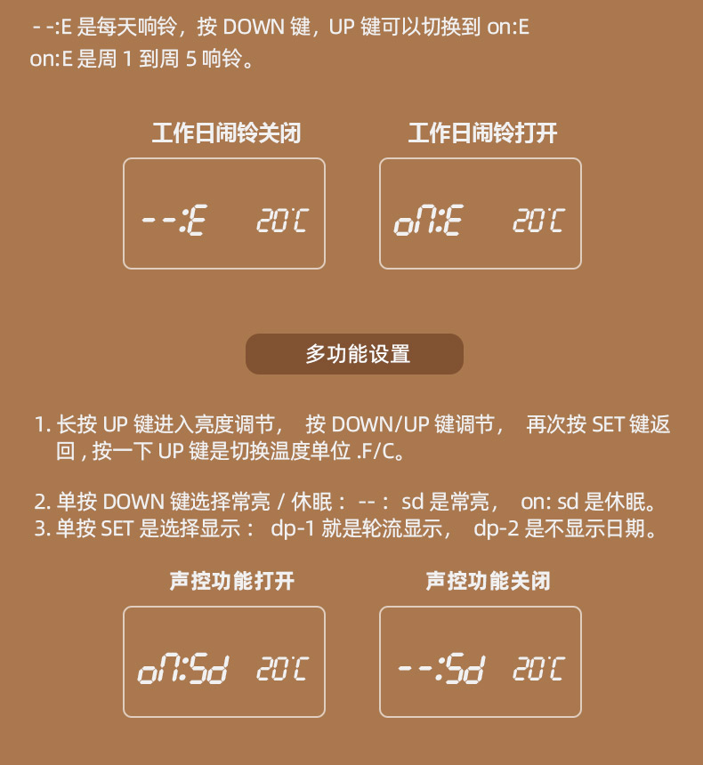 解决蓝牙音箱与闹钟断连问题：原因与对策详解  第8张