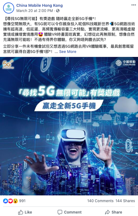 深度解读手机通往5G之路：从硬体到软体，揭开5G技术的神秘面纱  第4张