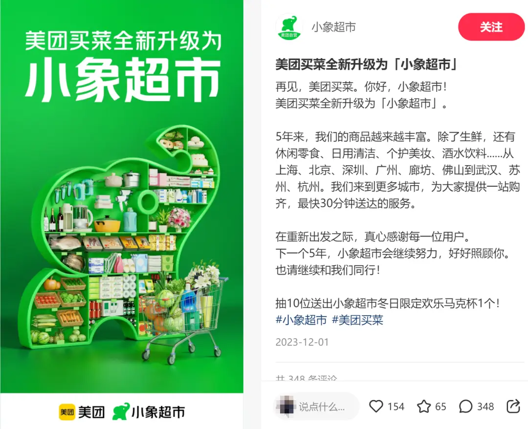 网络购物与实体店购机：价格对比与消费者选择的利弊  第3张