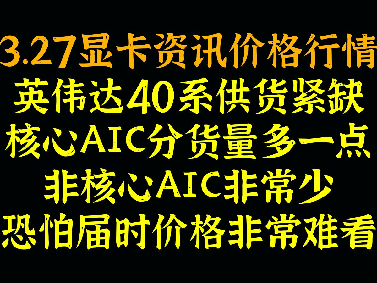 如何选择更优性能与高效能耗的显卡？GT240M显卡升级指南  第8张