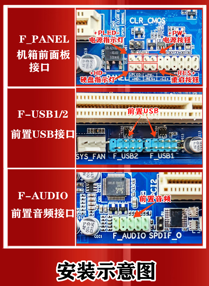 如何选择适配百盛主机的最佳主板品牌及兼容性考量  第9张