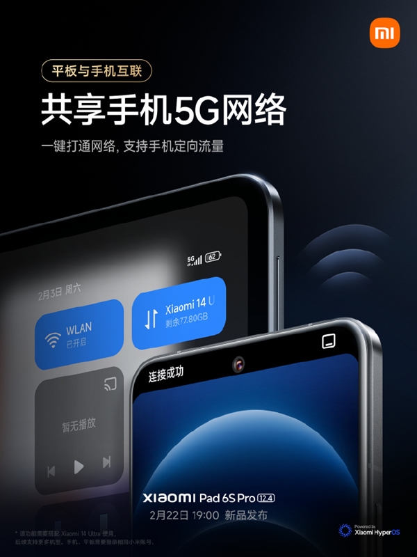 解决小米手机5G网络连接问题的有效策略及操作指南  第8张