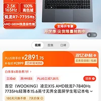 GT610显卡：经典入门级显卡，适合日常办公和高清视频观赏  第7张