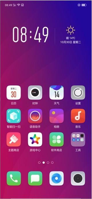 Wince系统与Android系统对比及刷机注意事项  第5张