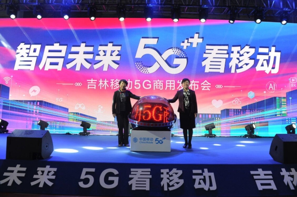 5G网络：未来信息化社会的基石，手机是否支持成重点关注  第3张