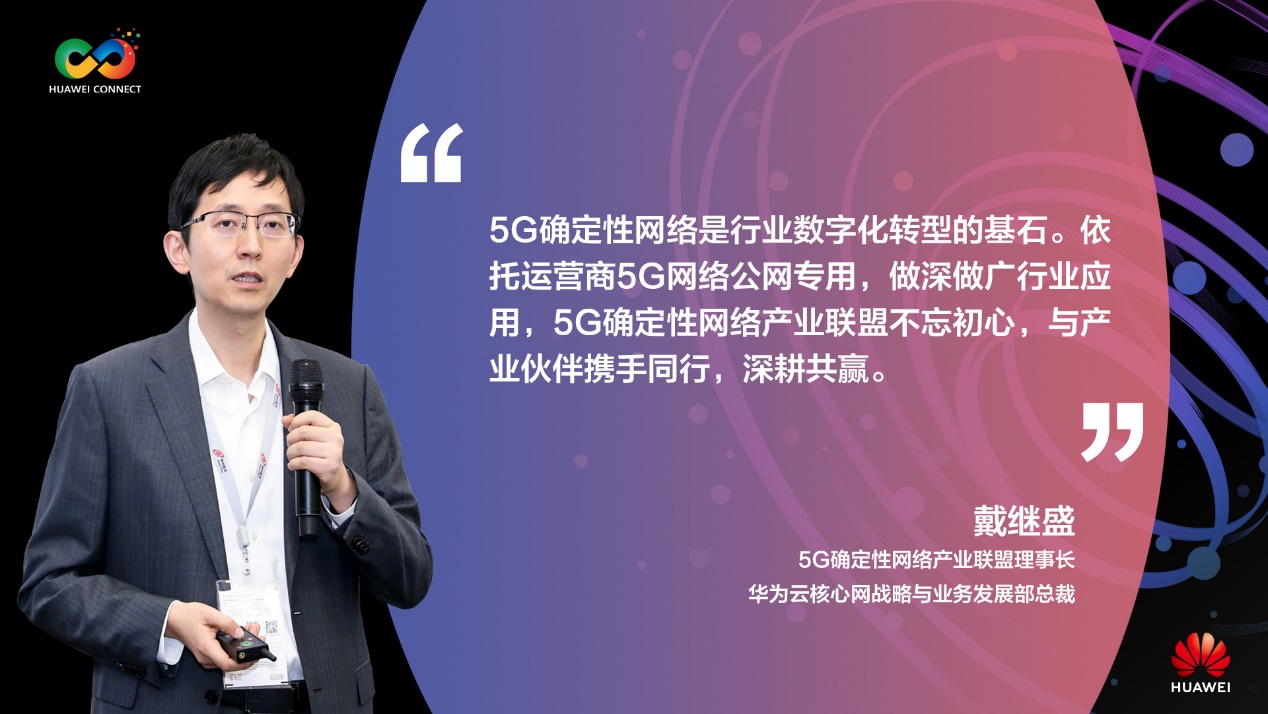 5G网络：未来信息化社会的基石，手机是否支持成重点关注  第4张