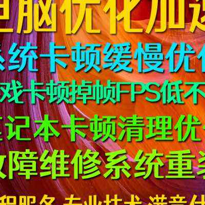 安卓系统流畅度优化方案，让设备长期运行不再卡顿  第8张