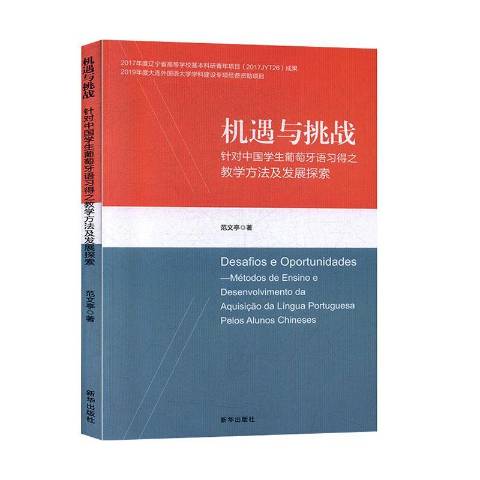 探索ddr58888：解读一个充满挑战与机遇的新领域  第3张