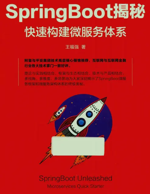 探索DDR芯片制造流程与技术特征：从设计到封装的全方位解析  第7张