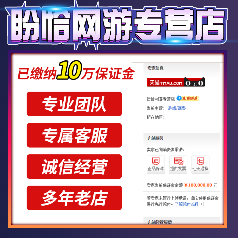 挑选一款性价比高的吃鸡游戏主机：2800元预算下的市场调研与选择  第6张