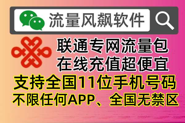 解决手机无法连接5G网络的有效途径及对策  第5张