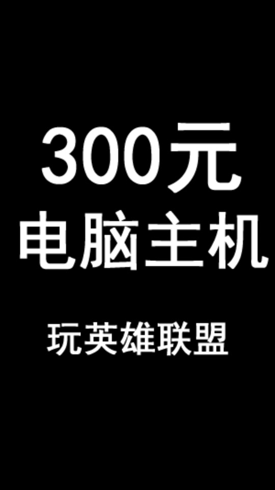 重制版剑网三实际性能揭秘：GT730M再次成为焦点，视觉体验与流畅度综合分析  第4张