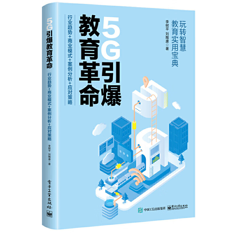 5G网络升级指南：准备工作、操作步骤与问题解决策略  第3张