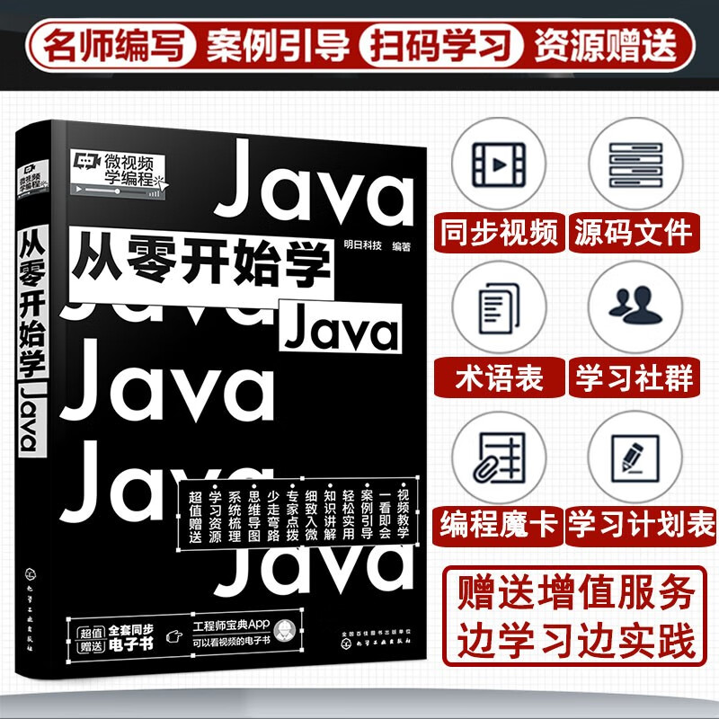 掌握安卓系统应用添加技巧：详尽解析及多方案探讨  第6张