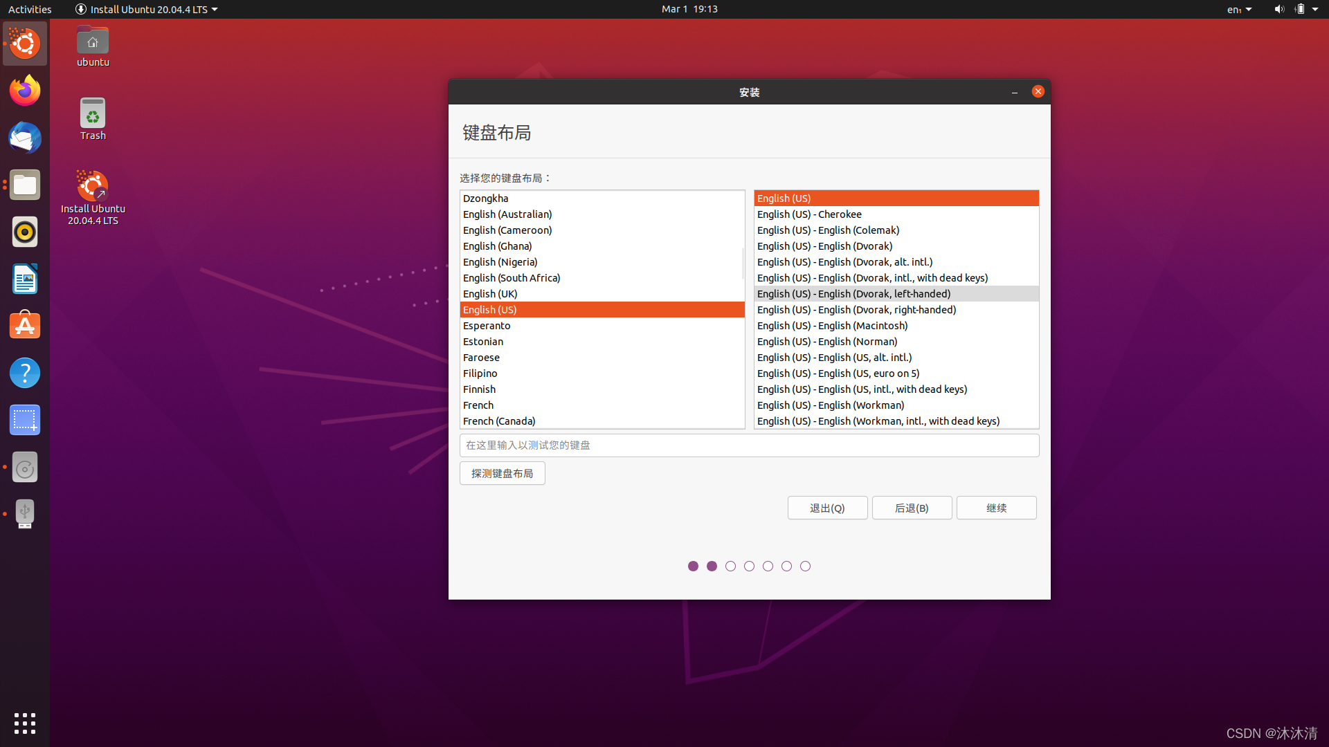 安卓与Ubuntu双系统：安装步骤、优势劣势对比与运用经验分享  第4张