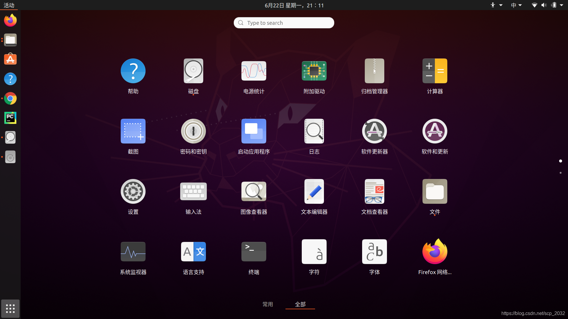 安卓与Ubuntu双系统：安装步骤、优势劣势对比与运用经验分享  第7张
