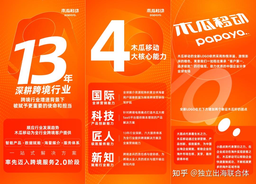 黑鲨手机5G性能剖析：游戏表现、通信技术与未来发展探究  第6张