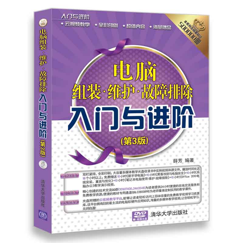 如何打造千元级别性价比超高的DIY电脑主机：详细解析与零部件选购技巧  第8张