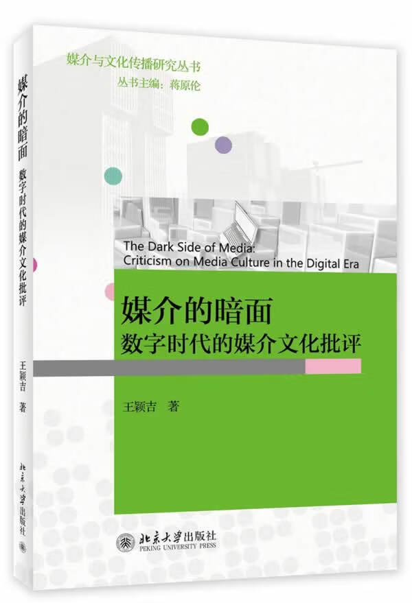 数字时代：平板电视与安卓软件融合，带来的生活影响与选购参考  第1张