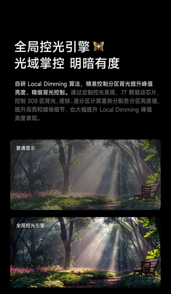 小米 EA55 电视如何与音响设备无缝对接？快来看看我的探索历程  第2张