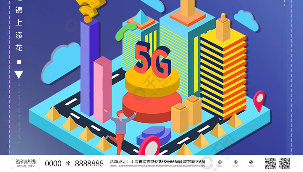 5G 网络与 CG 技术结合：开启信息科技新时代的无限潜力  第2张