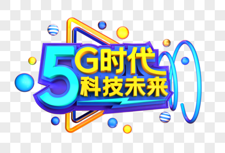 5G 网络与 CG 技术结合：开启信息科技新时代的无限潜力  第3张