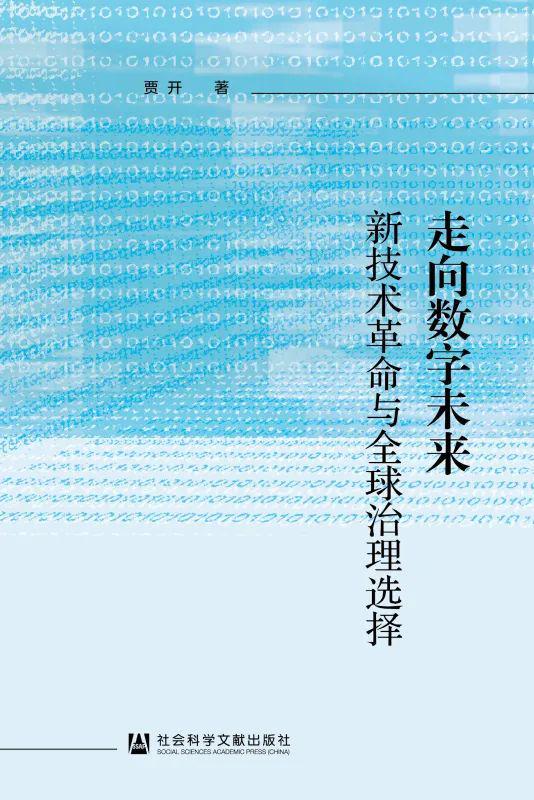 DDR3L 低压内存：电脑硬件爱好者的深入理解与实践经验分享  第2张