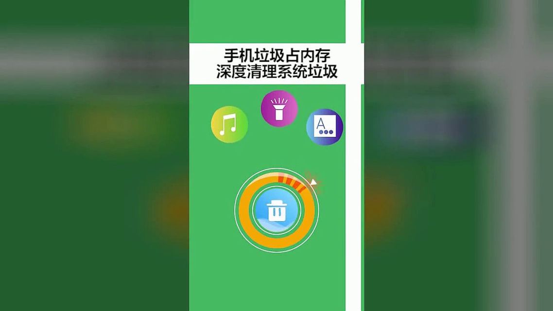 安卓手机内存清理指南：提升运行速度，优化使用体验  第1张