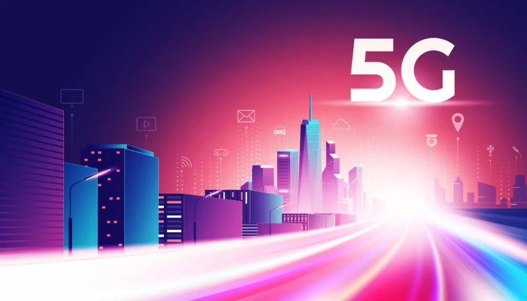 5G 网络：高速率、低延时与大规模连接的新时代，基础设施建设是关键  第7张