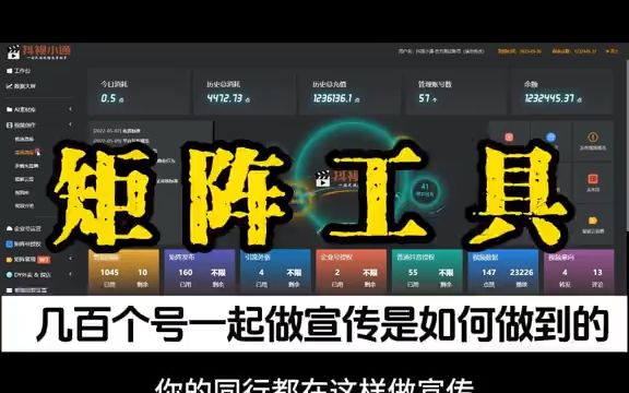 小型商铺经营者必知：蓝牙收款小音箱连接窍门与商业运营得力助手  第6张