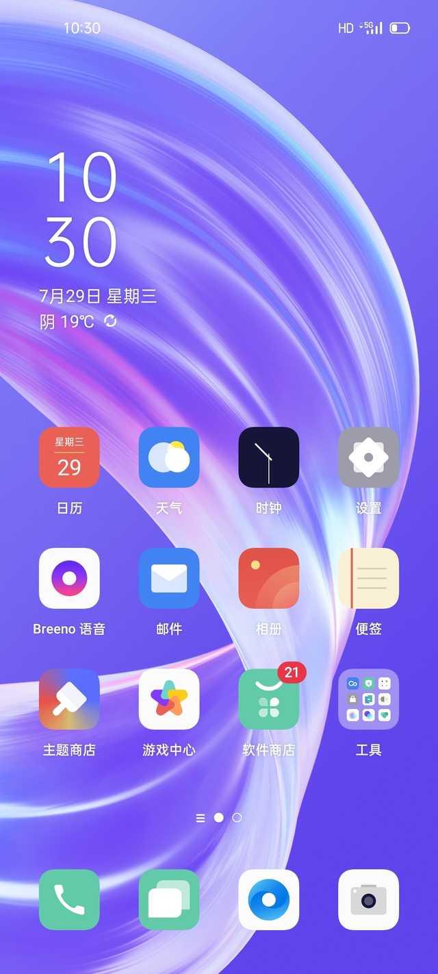 5G 网络普及，APP 应用带来诸多便利与新机遇  第5张