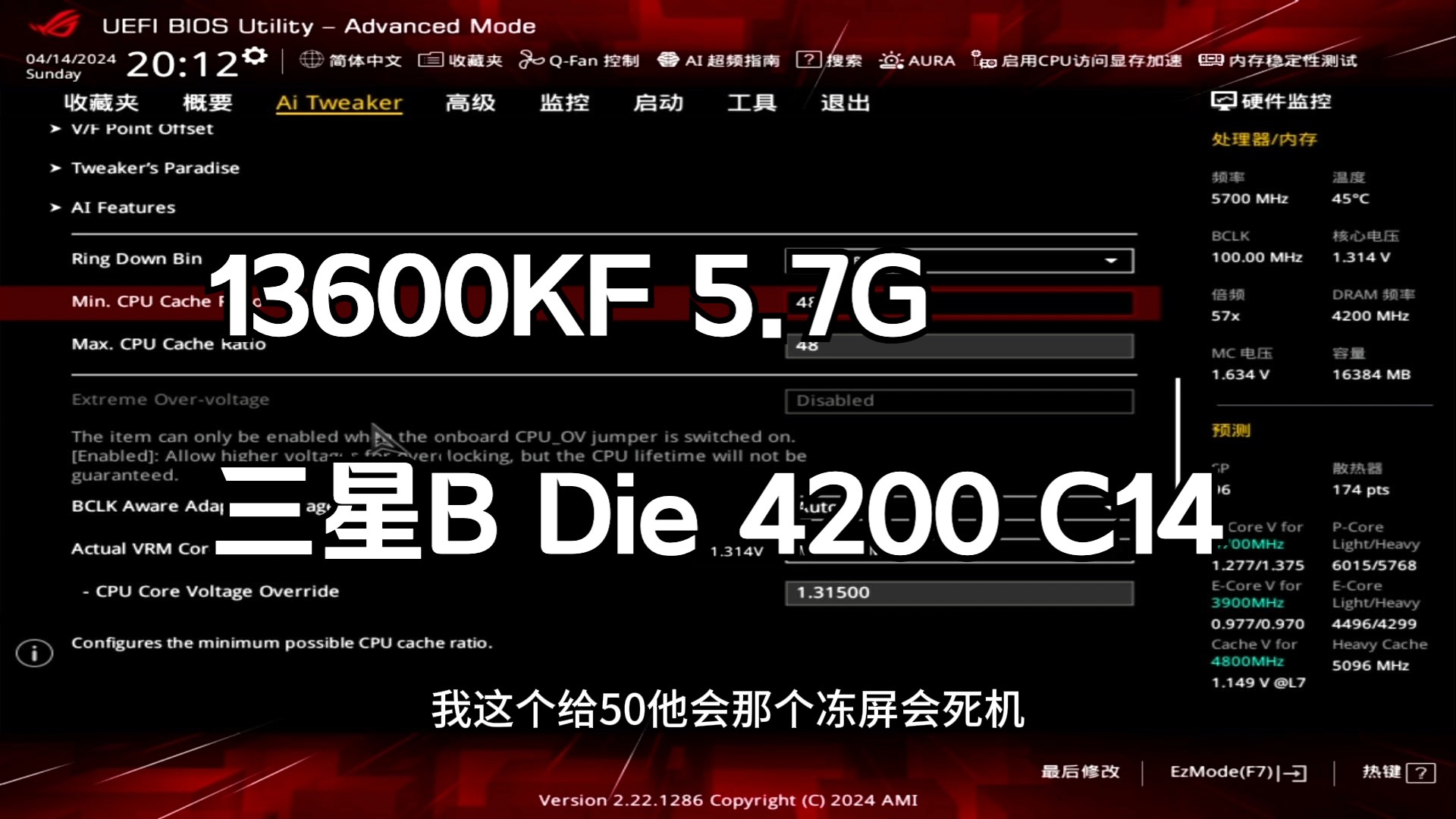 电子爱好者分享 DDR4 内存超频技术，性能提升挑战并存  第5张