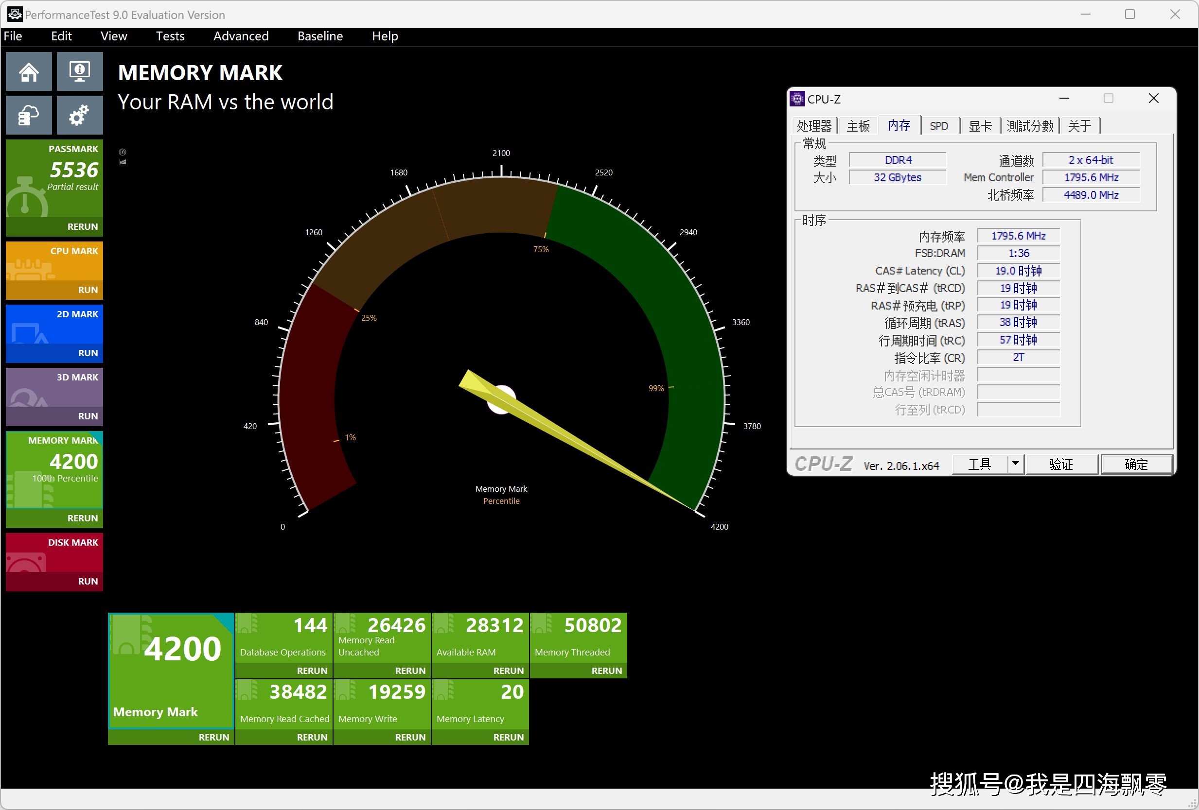 电子爱好者分享 DDR4 内存超频技术，性能提升挑战并存  第8张