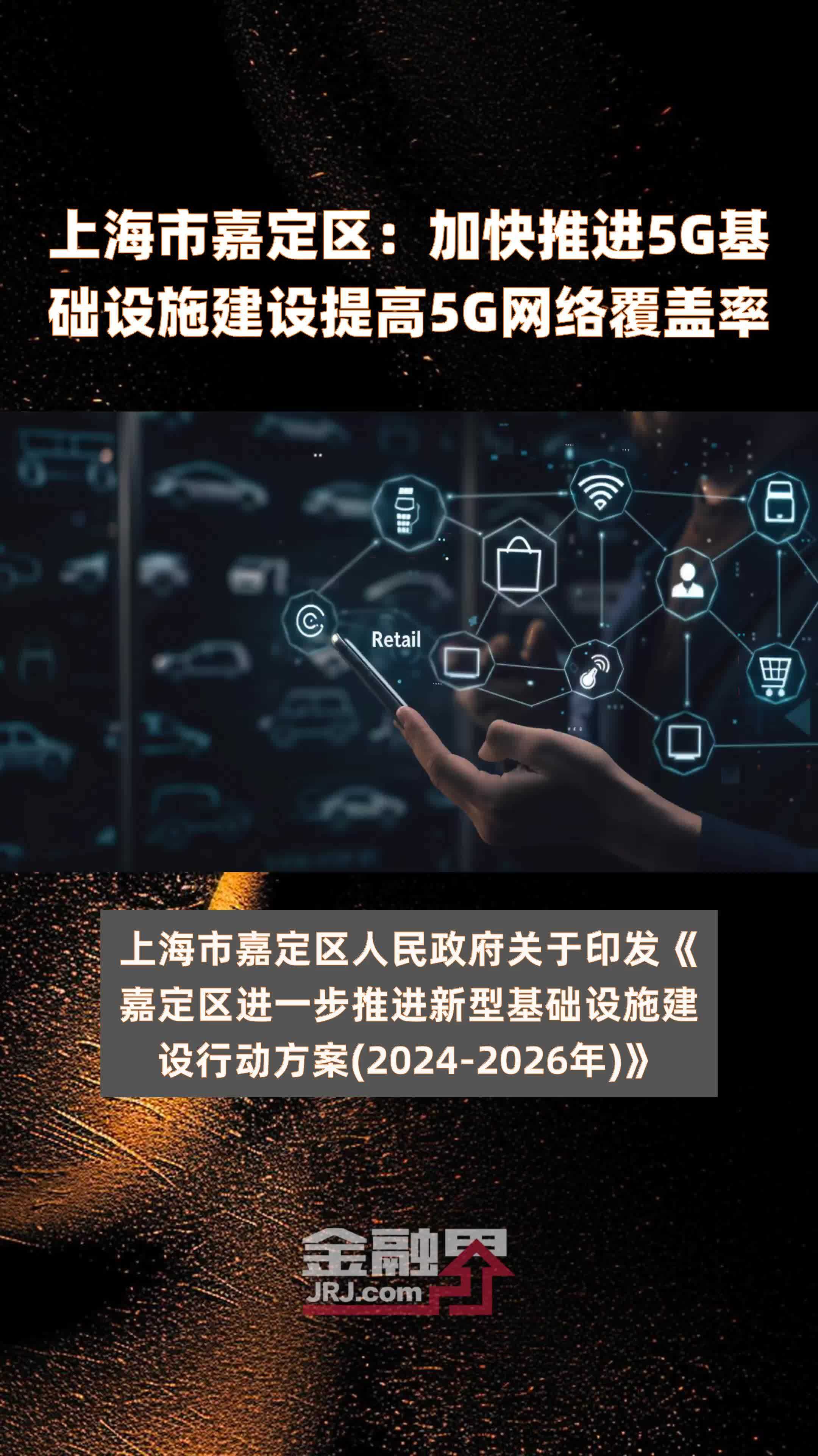 5G 网络如何改变上海浦东市民的生活？  第4张