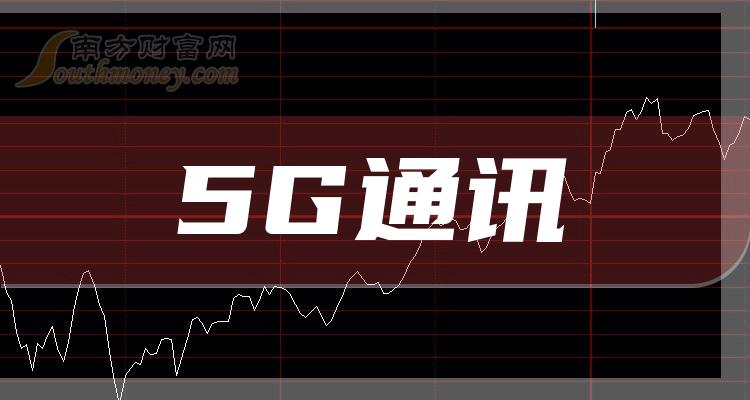 安徽智能 5G 网络机箱：技术飞跃引领智能新时代，性能卓越成 时代必备装备  第9张