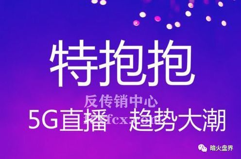 杭州居民分享 5G 网络使用感受及对生活工作的深远影响  第4张