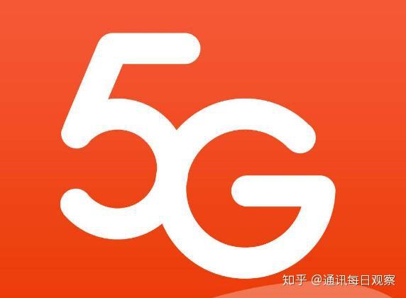 5G 网络在白昼各时段的运行情况观察与分享  第3张