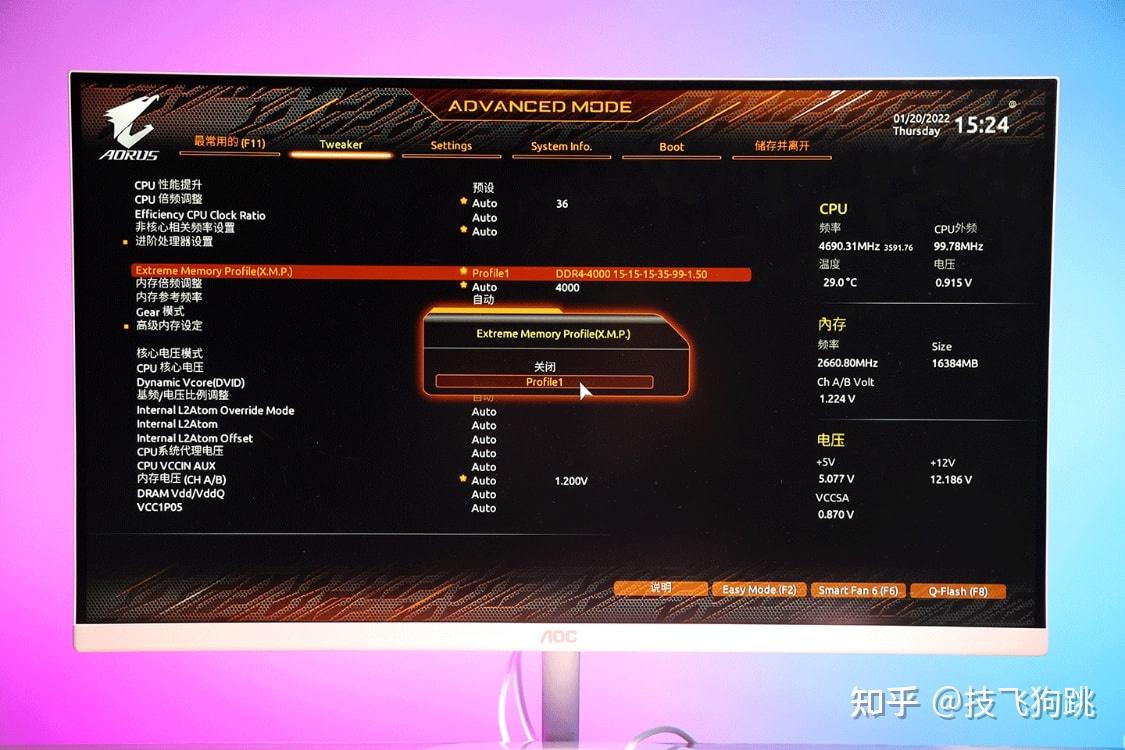 DDR4-4000 内存评测：速度与性能的极致体验  第1张