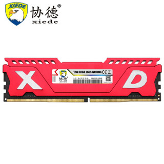 绝地求生冒险之旅：DDR42666 内存条，稳定致胜的神器  第6张