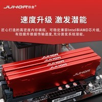 DDR3 内存电压调试：探索硬件奥秘，实现性能提升  第4张