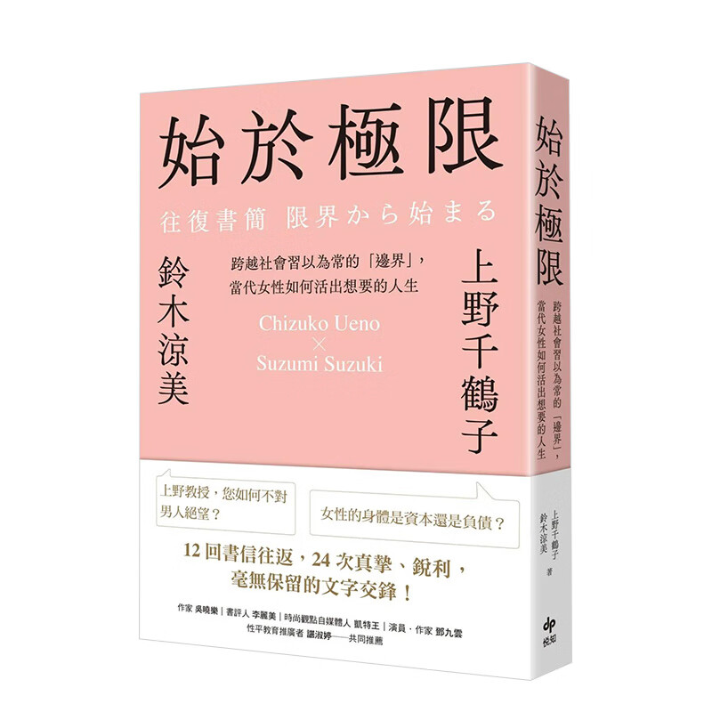 在 PC 上安装安卓系统：跨越平台界限，拓展无限可能  第2张