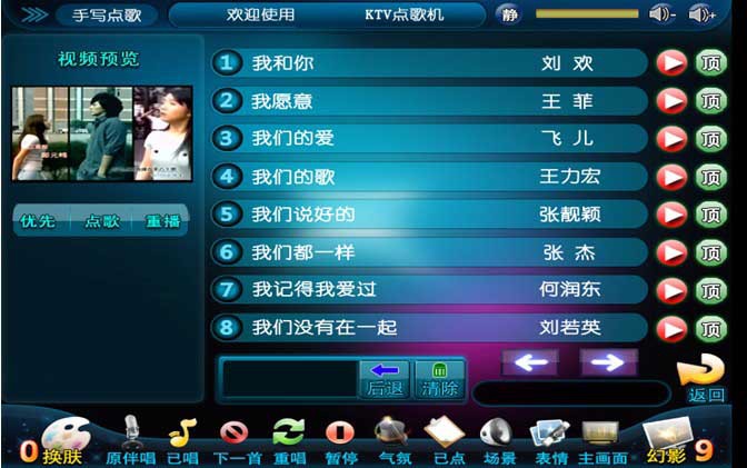 博士 802 音箱搭载 KTV 专业点唱机：音乐与科技的深度融合体验  第6张