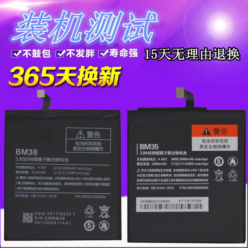 如何实现小米 4C 电视与音箱的完美融合？详细教程在此  第5张