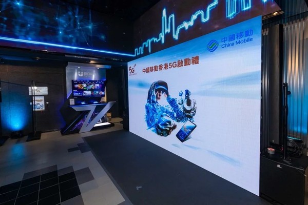 香港 5G 网络深度体验：速度飞跃与生活变革的见证  第6张