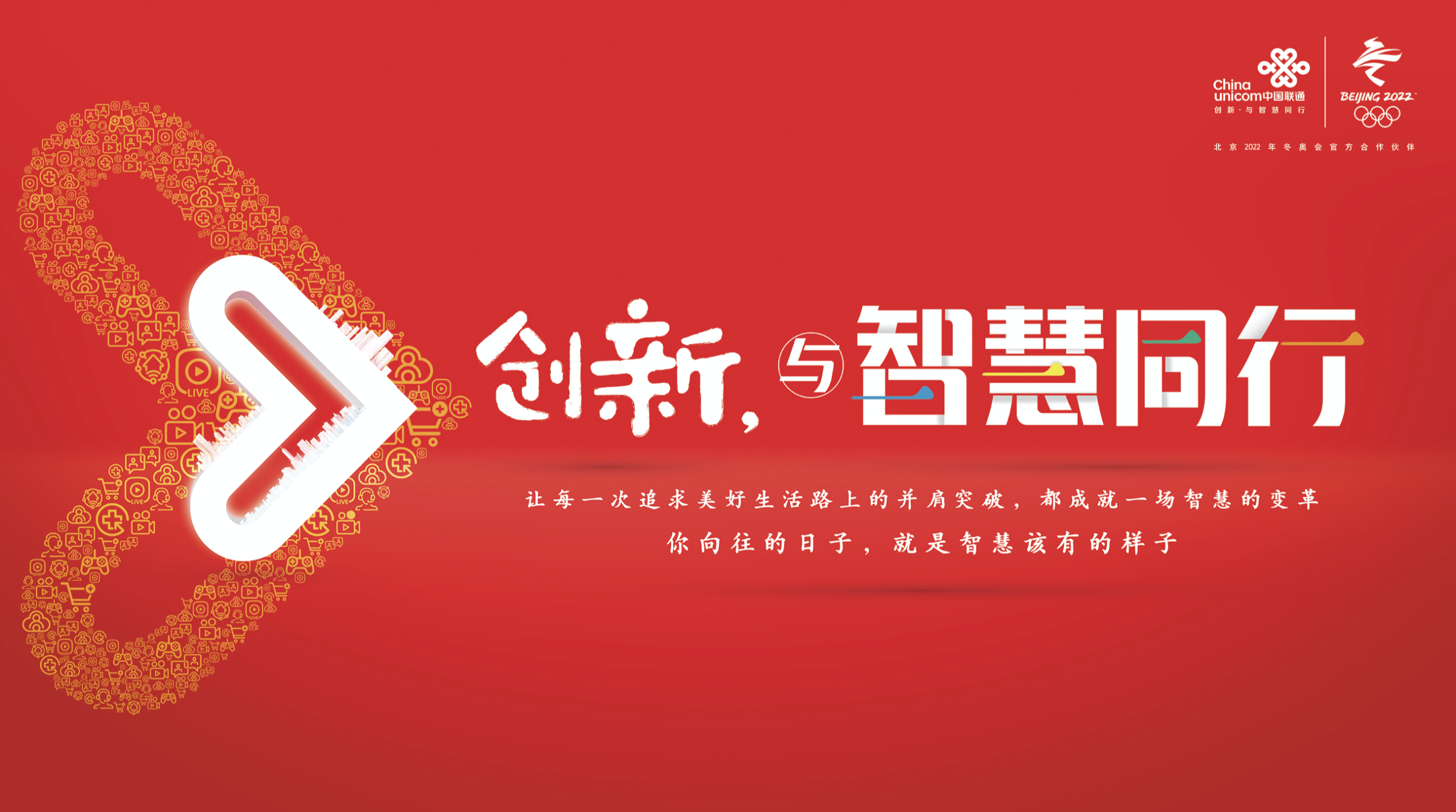 天津联通 5G 网络升级：速度革命与智慧城市建设的新征程  第9张