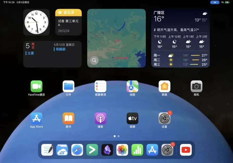 提高 Android 系统运行顺畅度的经验与心得分享  第6张